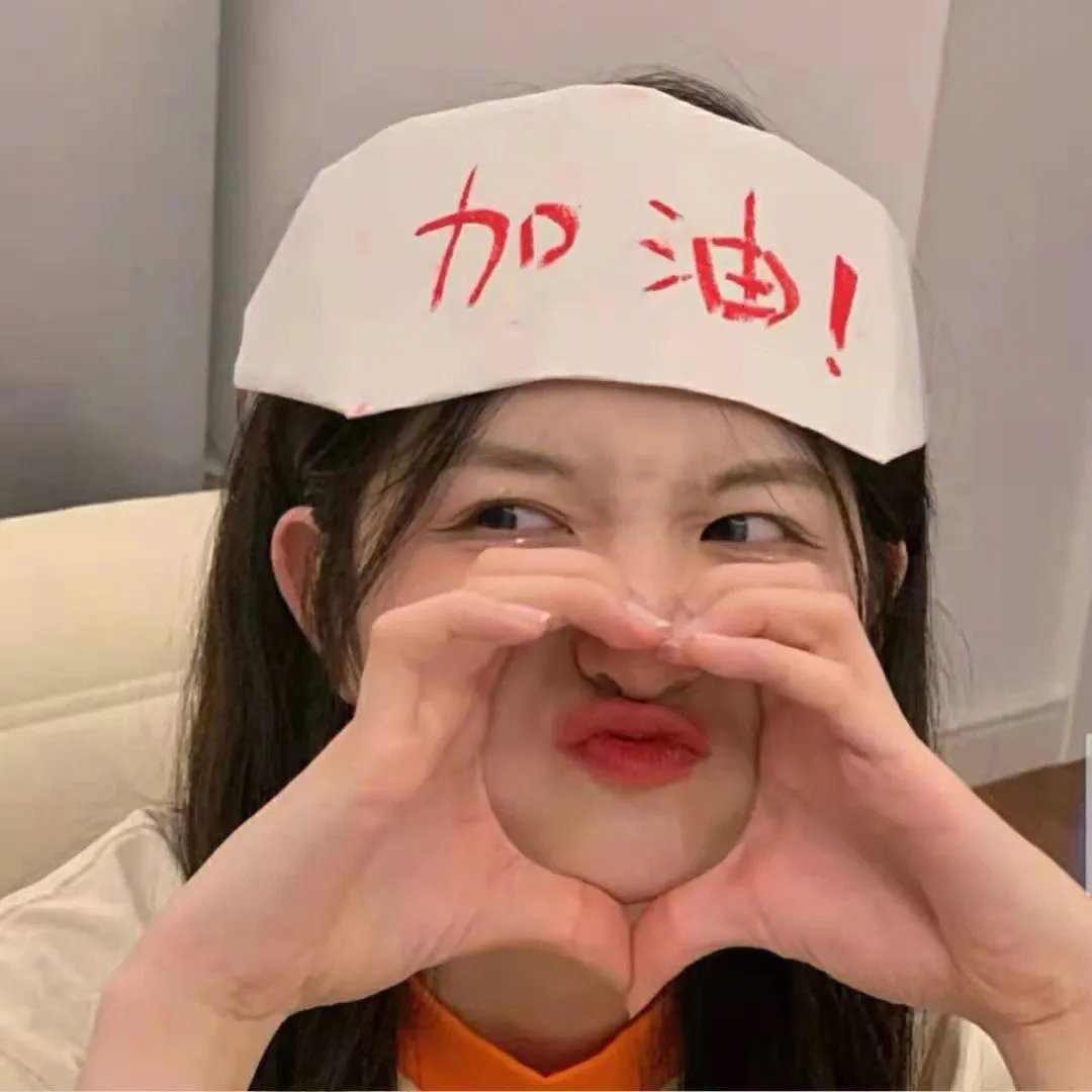 女孩好野